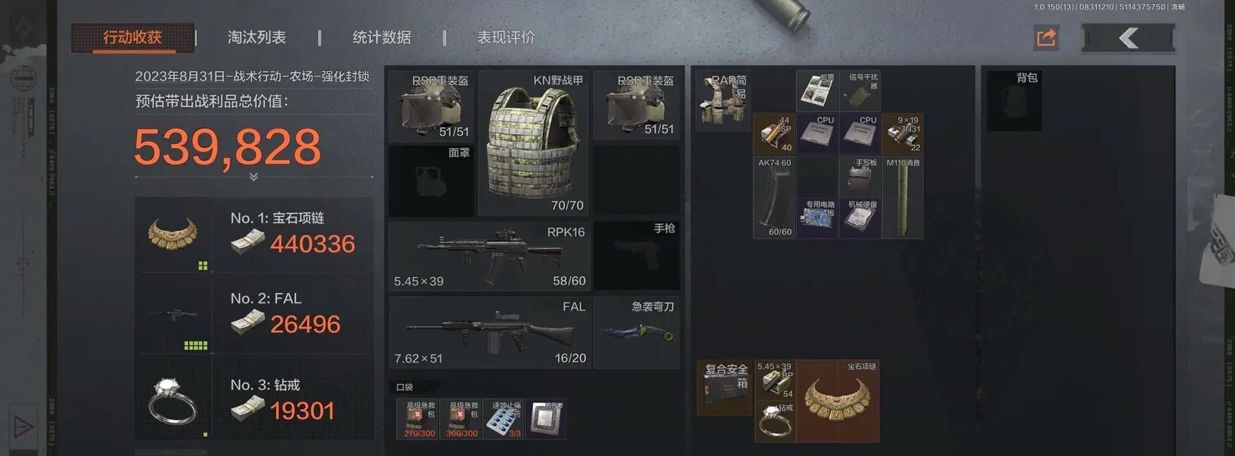 《入梦之旅（揭开多人游戏《入梦》的攻略技巧，带你开启奇幻之旅）