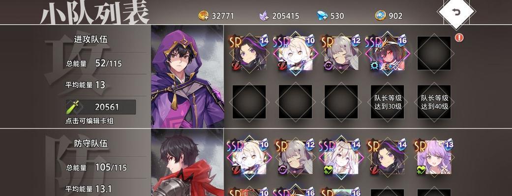 《命运神界》黑金会员值得购买吗？（探究黑金会员特权和购买建议）