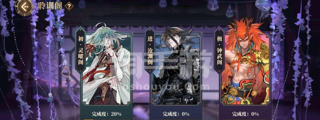 攻略丨山海镜花魃灵器选择（如何选择最适合自己的灵器）