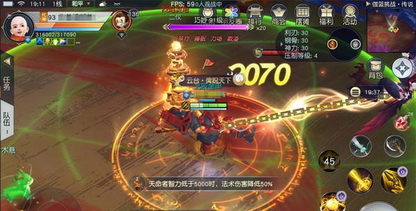 镇魔曲手游灵兽进阶技巧——开孔攻略（掌握开孔技巧，让灵兽更强大！）