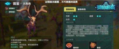 探秘《我的起源》游戏宠物近战输出（揭秘最强近战输出宠物，提高游戏战斗力！）