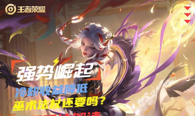 大盗杨玉环攻略（巧用装备与技能，化身杨玉环，一统江湖）