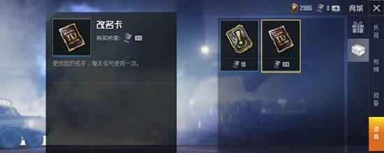 《和平精英》高级房卡获取方法大全（游戏高级房卡如何获得？教你轻松获取最新奖励！）