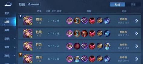 完美出装铭文攻略（深入探索雅典娜的出装技巧，让她在战场上无坚不摧）