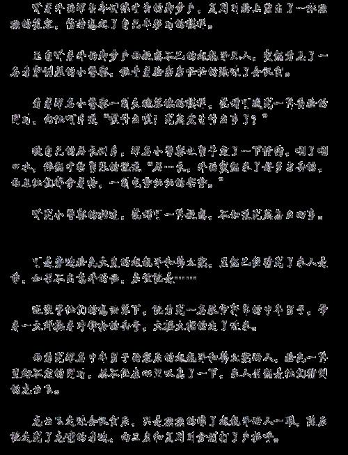 天涯70本攻略（探索无尽可能性，开启最佳游戏体验）