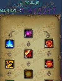 诛仙3九黎怎么抢怪,掌握时机，独占资源