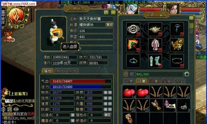 问道宝宝出装攻略大全（打造强大宝宝装备，助你战无不胜）