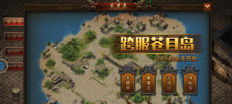 《热血传奇手游英雄加点攻略》（打造无敌英雄，攻略全在此！）