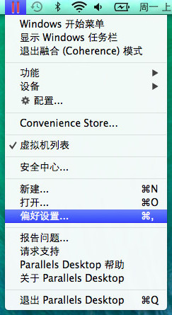parallels desktop怎么定期更新软件 parallels desktop更新软件方法