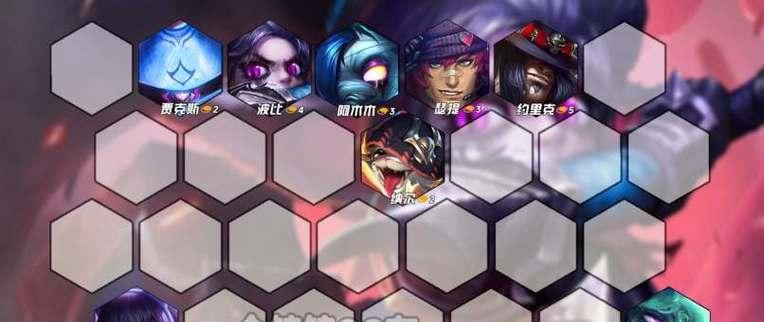 云顶之弈1111版本最强阵容攻略（一统天下，从阵容开始！）