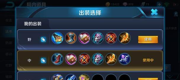 《征服巅峰赛高端局，攻略全解析》（从出装到操作，教你成为顶尖高手）