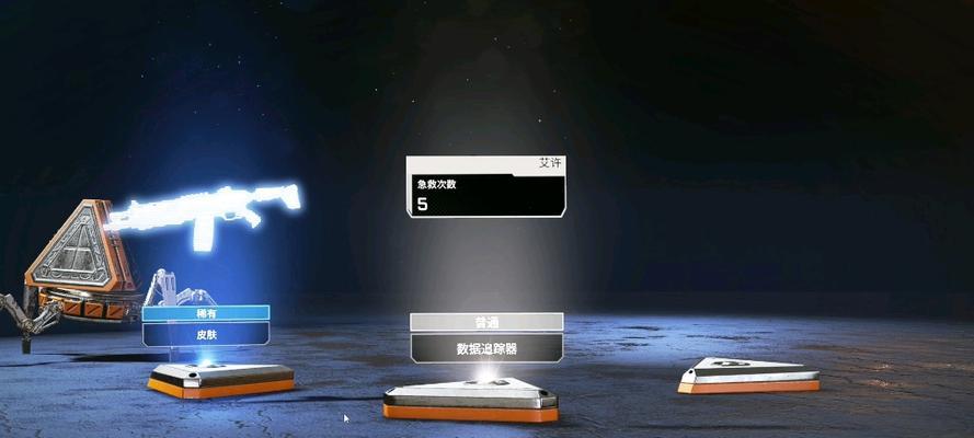 Apex黑色星期五活动商店一览（探究ApexLegends游戏中的黑色星期五商店促销活动）