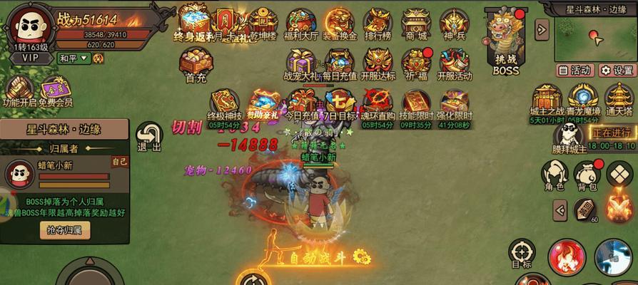 掌握传奇手游攻略枭，成为无敌战神！（揭秘枭族秘技，征战传奇手游！）