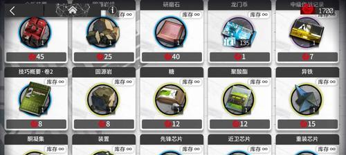 《明日方舟》游戏酸糖获取攻略（让你轻松获得想要的酸糖）