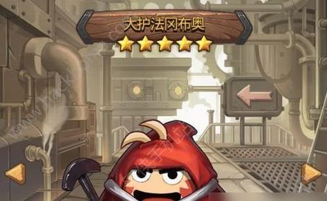 探秘《不思议迷宫》中巨魔冈布奥的获取方法（全面解析不同版本下的冈布奥获得方式）