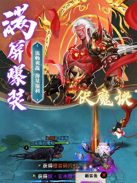 修仙伏魔游戏攻略大全——玩转修仙世界的终极指南（探索秘境、修炼功法、伏魔除妖，成为真正的修仙高手）