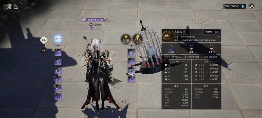 手游帮派联赛攻略（掌握帮派联赛的技巧，赢得胜利无往不利）