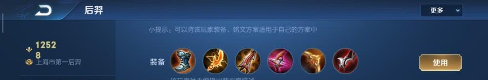 掌握养猪铭文出装，成为巅峰养猪大神！（铭文出装攻略，助你在养猪之路更上一层楼！）