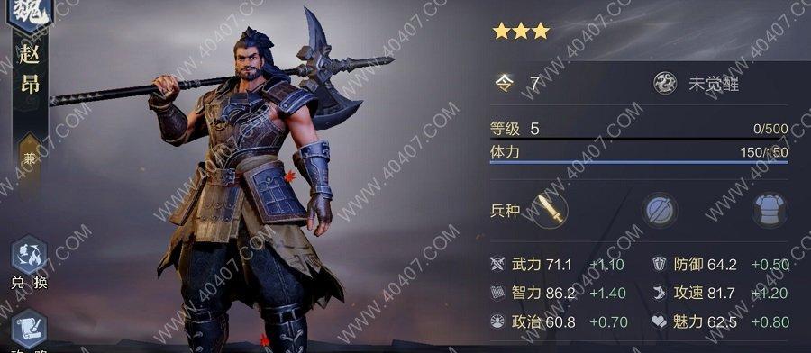 《鸿图之下》游戏姜维技能效果详解（姜维技能如何帮助你在战场上获胜）