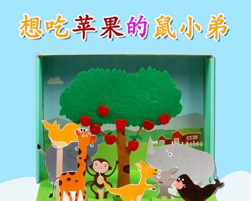 《老鼠装备出装攻略手游苹果》（从小老鼠到装备大神，一起来探索最强装备！）