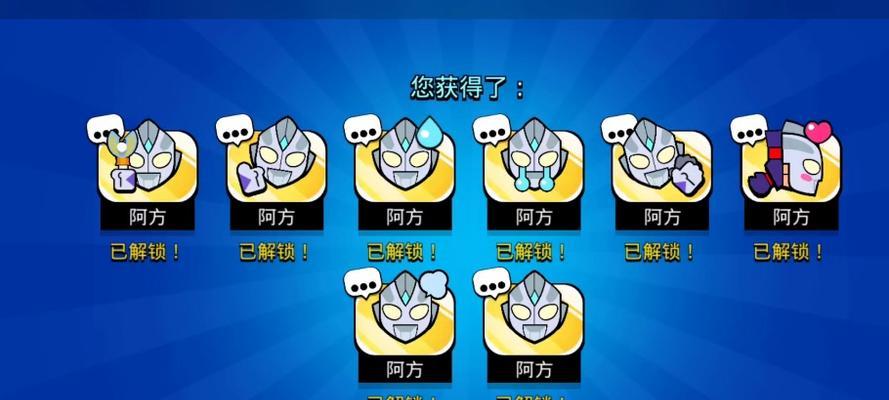 《大乱斗梦魇快乐出装攻略》（打造无敌之夜魔王，让快乐成为你的武器）