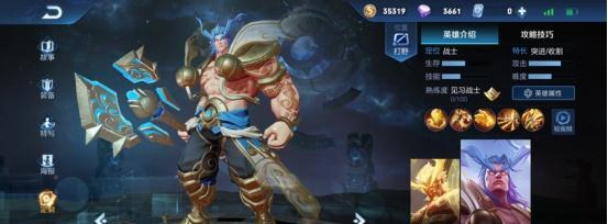 《开天无敌出装攻略》（卓越装备助你无敌天下）