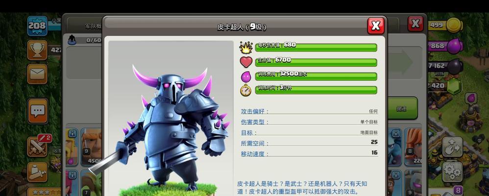 以人群冲突手游攻略（手把手教你成为人群冲突游戏的强者）