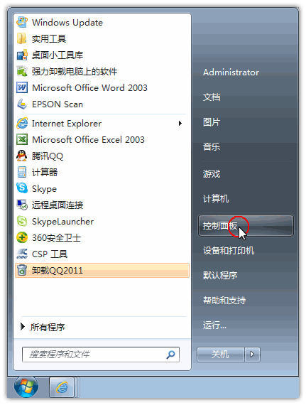 Windows 7/8 DNS设置教程 Windows7DNS设置方法