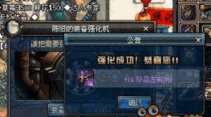 dnf能移动什么,探索角色移动与生成奥秘