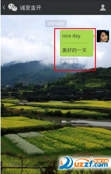 微信长按翻译怎么玩?微信长按翻译的使用方æ3