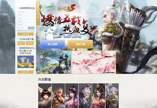 《醉逍遥灵狐升级攻略》（灵狐修仙，等你来探索）