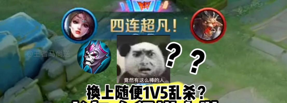 《貂蝉最6出装和铭文攻略》（挑战全场最高输出，一招秒杀敌方ADC！）