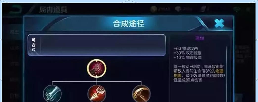 王者荣耀后羿出装与攻略（夺目炫酷，以箭之名，独步射手领域！（）