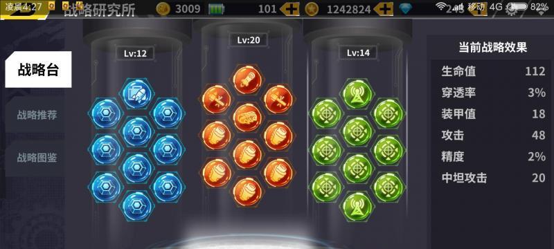 装甲联盟初探（解密装甲联盟的游戏机制和策略，助您在战场上一飞冲天！）