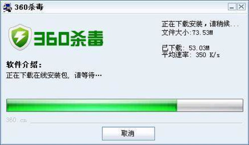 360杀毒与360安全卫士的区别