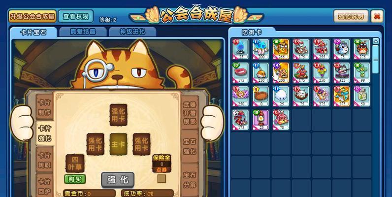 《真假食物大战小游戏攻略》（游戏攻略、关卡解析、技巧分享）