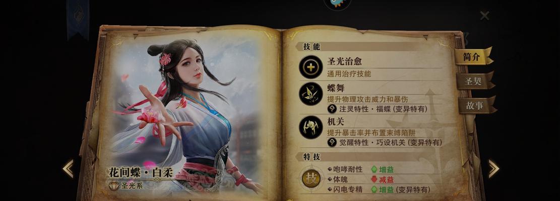 猎魂觉醒猎铳攻略（尽握技能要诀，驾驭猎铳之力！）