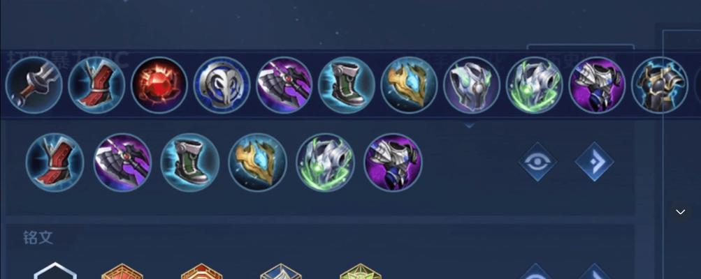 鬼岛亚瑟出装顺序攻略（聚焦亚瑟出装顺序及攻略心得，帮助你在战场上稳步前进！）