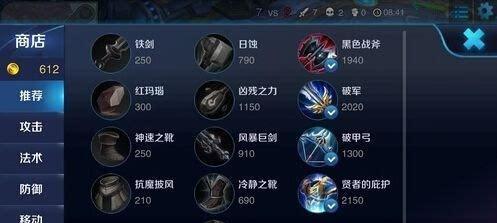 新版宫本出装攻略解析，全面提升你的游戏实力！（深度解读新版宫本思路，带你登上巅峰战场！）