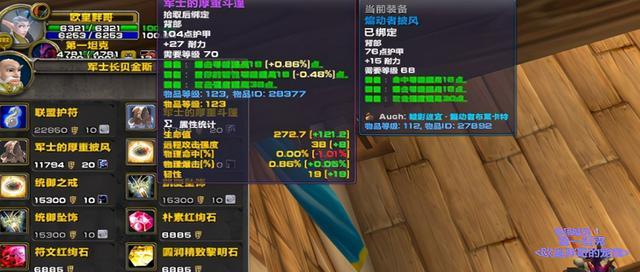 《谁也别想跑》第10关攻略（如何轻松过关？——掌握关键诀窍！）