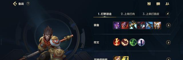 寡妇打野出装推荐前期攻略（独立野区爆发！寡妇打野秘籍揭秘！）