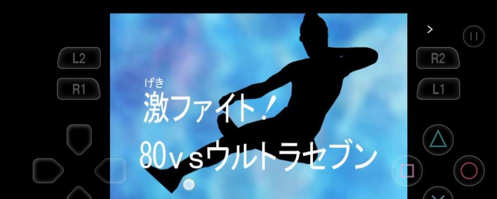 重制版奥特曼技能攻略（掌握技巧，成为最强奥特曼！）