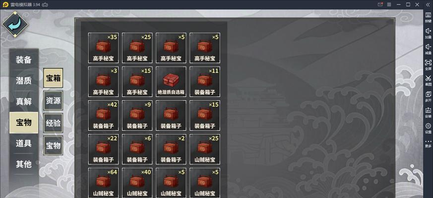 探秘华山奇景与武林传说（江湖华山攻略）