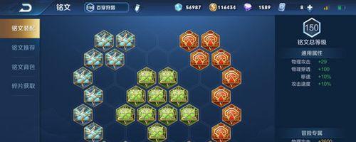 王者裸奔橘右京出装攻略（橘右京出装选择与技巧，助你成为无敌之王！）