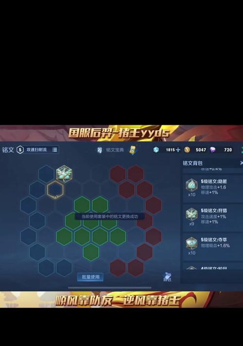 王者荣耀攻略视频（提升技巧、策略无忧！快来看看最新的攻略视频吧！）