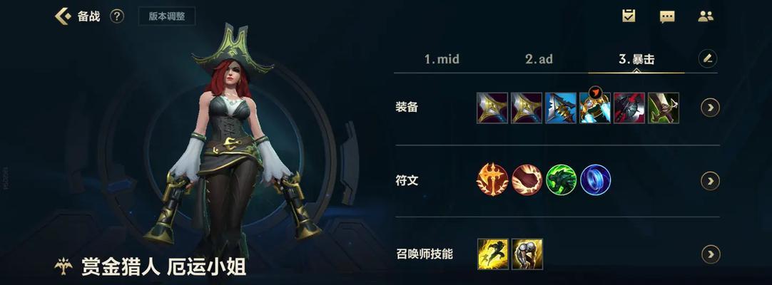 女枪无脑发育出装攻略（无脑发育女枪玩法分享，助你获得胜利！）