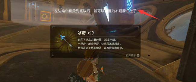 赛尔达风神兽攻略（揭秘风之神兽——主线任务攻略、神秘任务全解析）