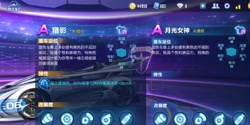 猎影手游攻略（成为猎影手游中的顶尖猎人，必备攻略与技巧）