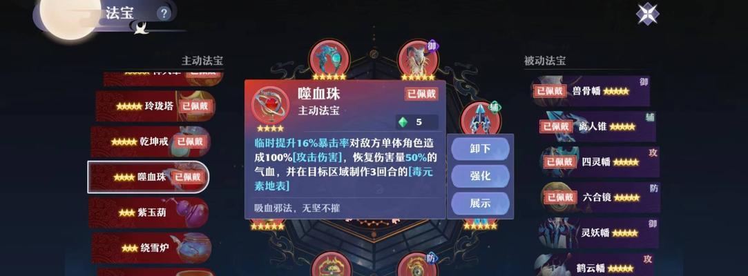 诛仙手游攻击攻略（掌握攻击技巧，打造最强角色；攻略秘籍，助你迅速提升实力）