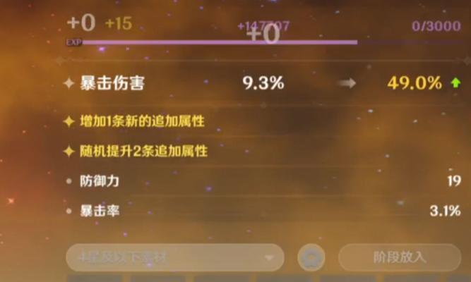 海灯节棋局攻略（探索原神海灯节的棋局之谜，揭示获得丰厚奖励的秘密）